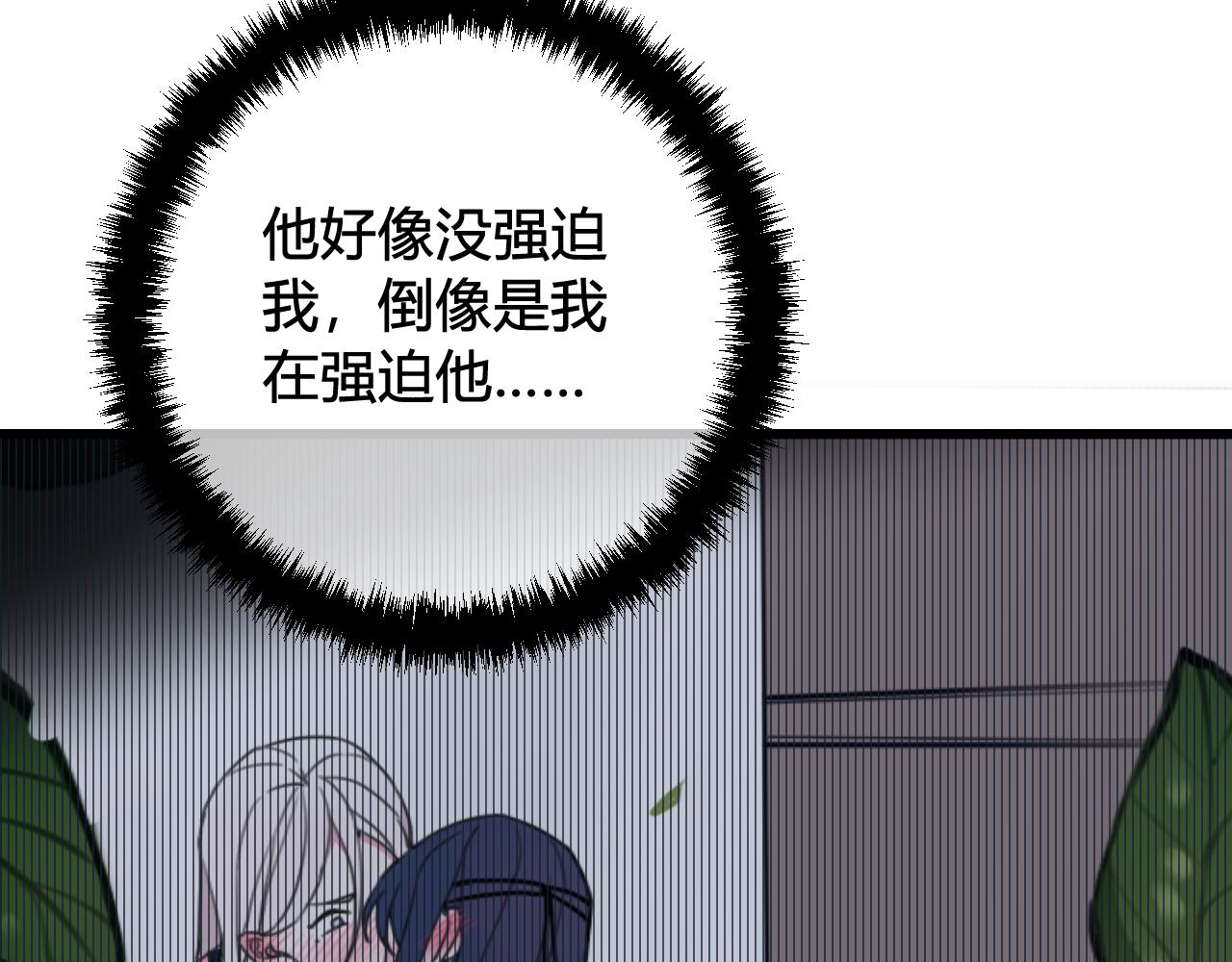 第30话 吃醋！18