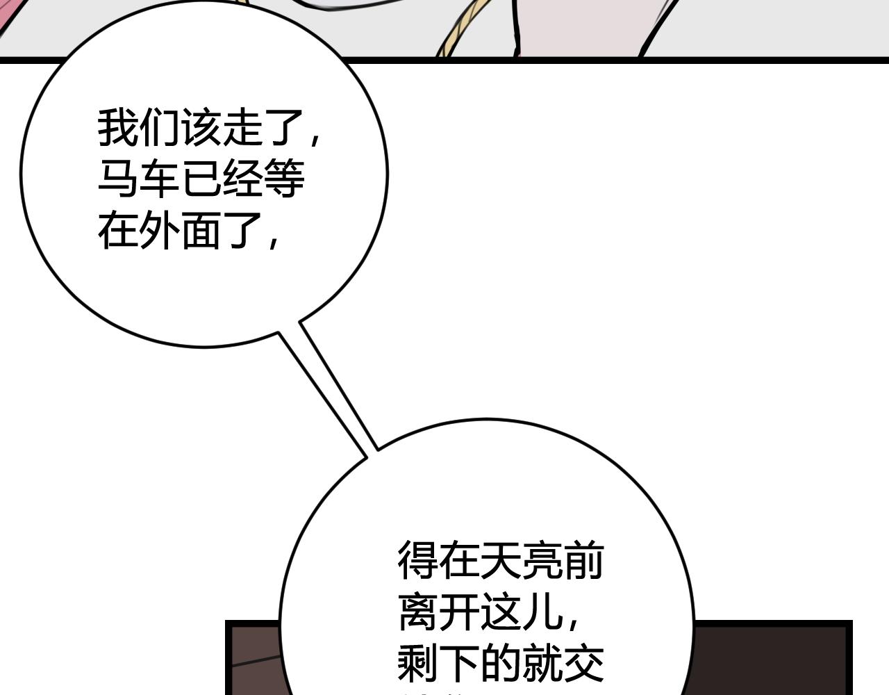 第78话 离开46