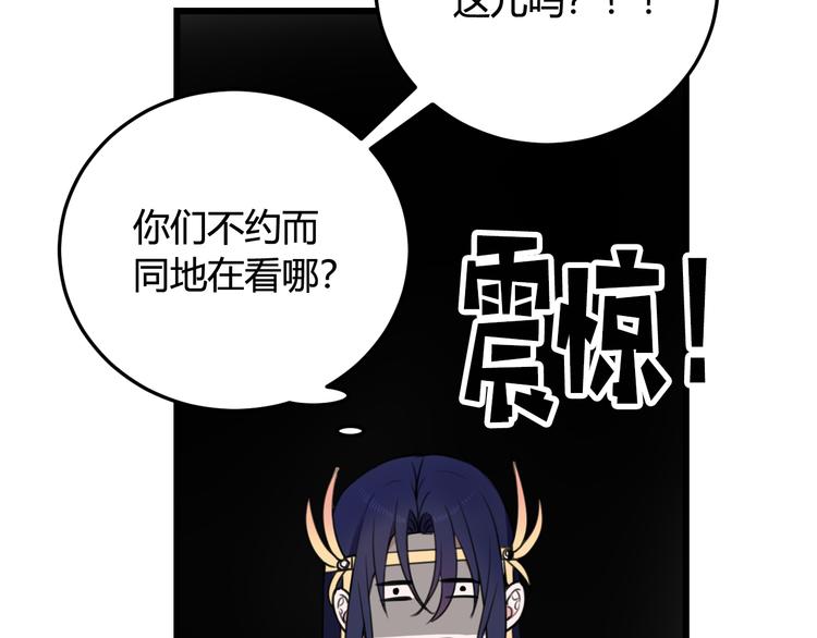 第12话 ”她“是林安歌？85