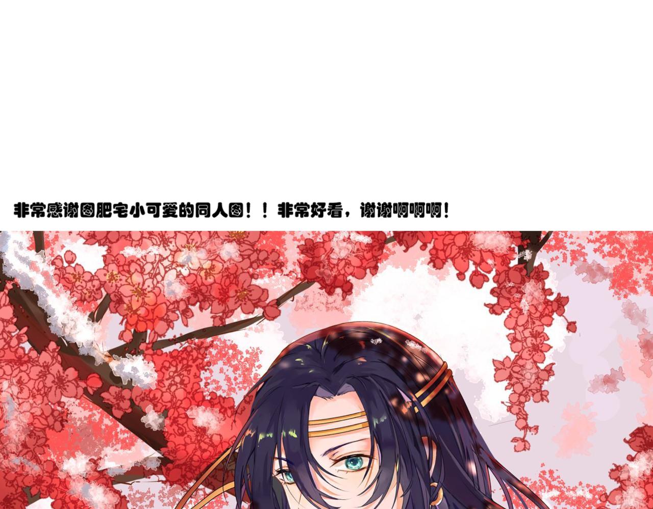 第52话 真假小盗贼？103
