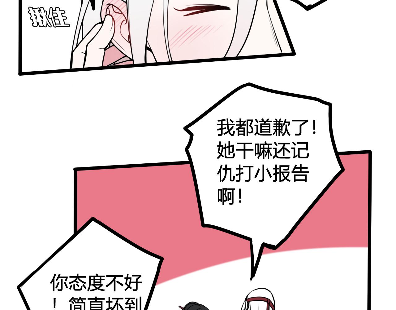 第59话 他过得好吗？90