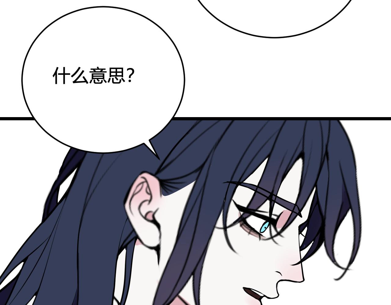 第66话 报仇了！43