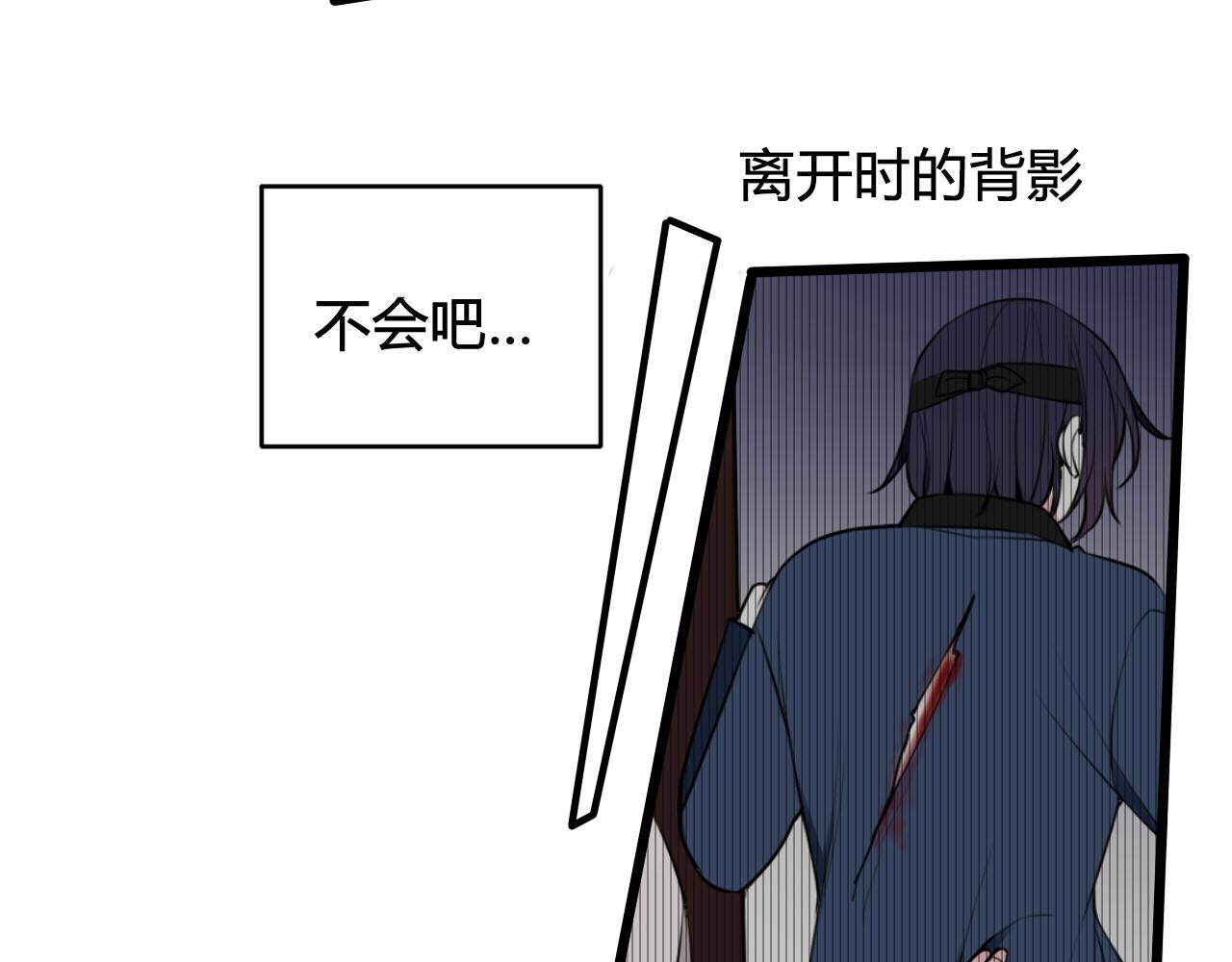 第47话 你是特别的92