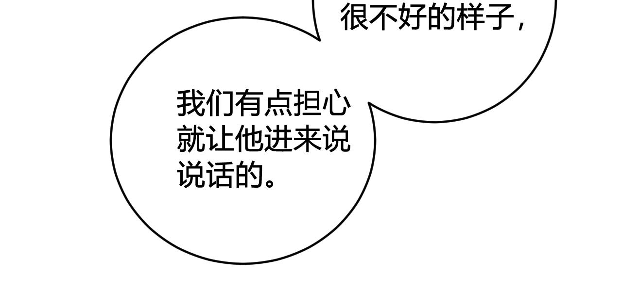 第56话 你是林安歌63