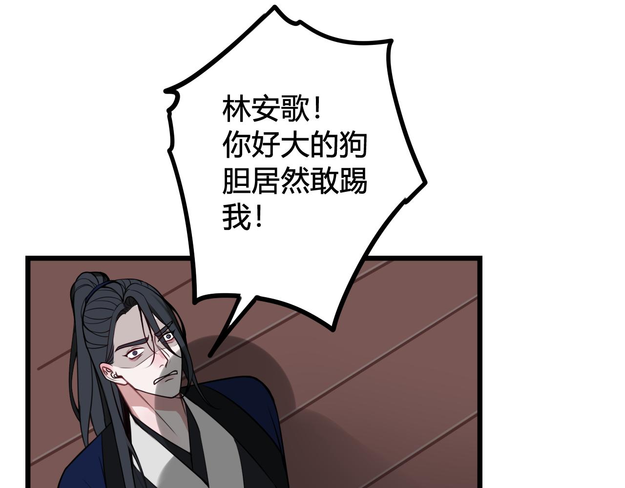 第44话 这只是占有欲吗71