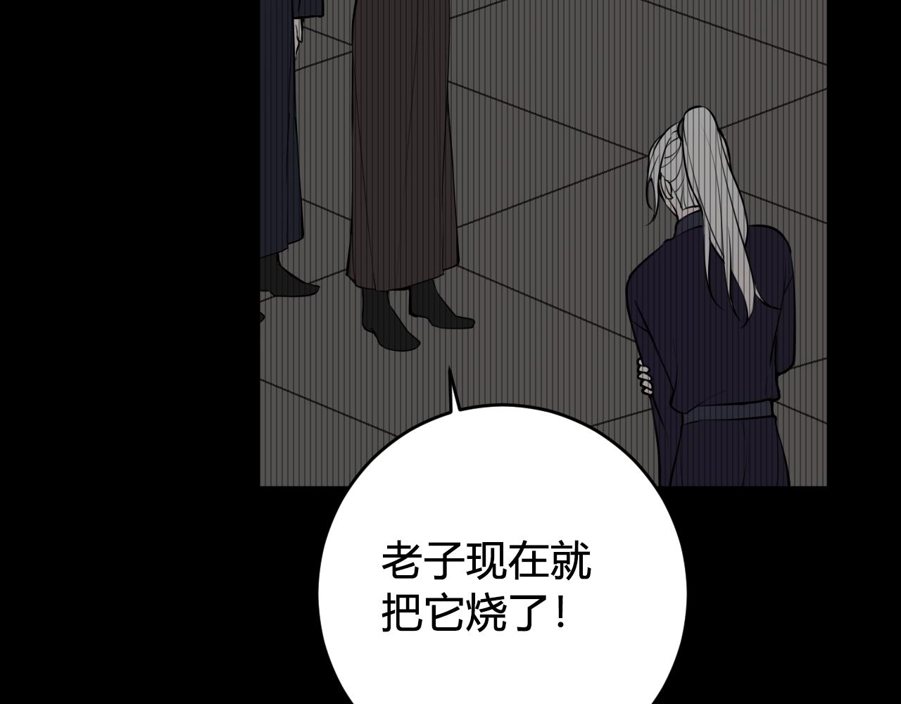 第66话 报仇了！66