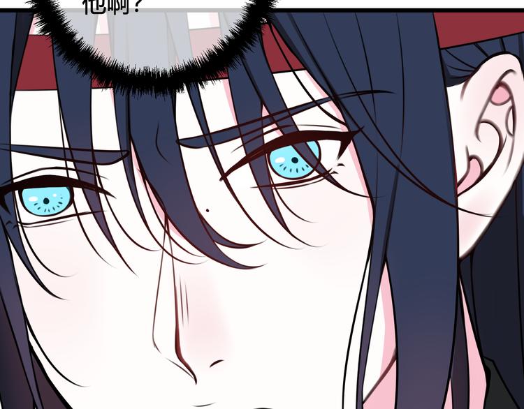 第23话 情敌！！69