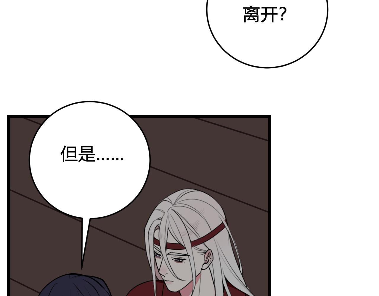 第78话 离开7