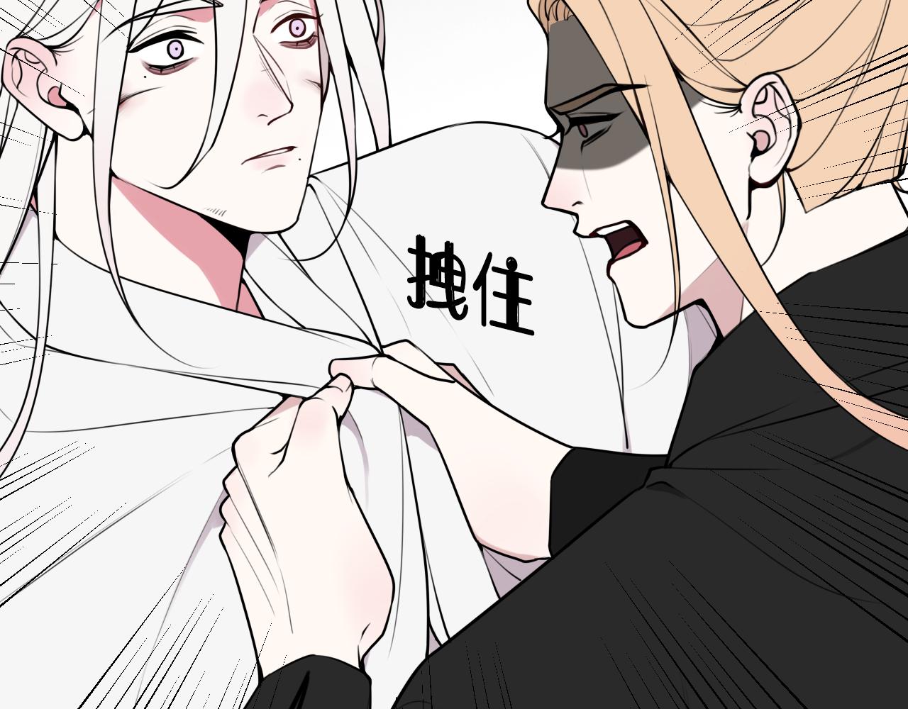 第75话 狠心的人21