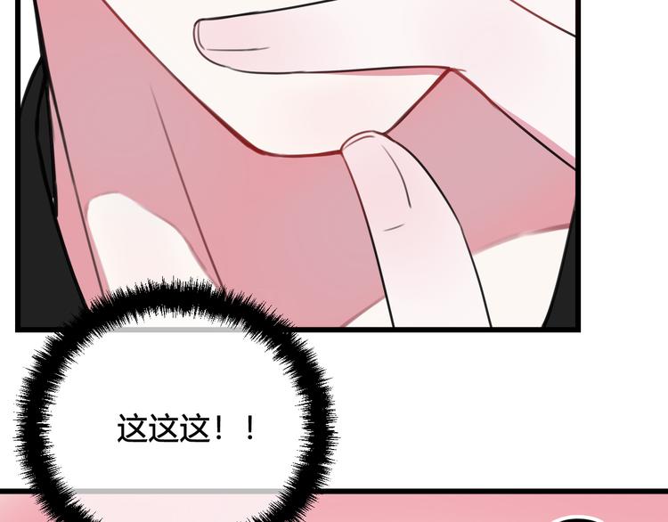 第14话 你并不讨厌这样吧？62