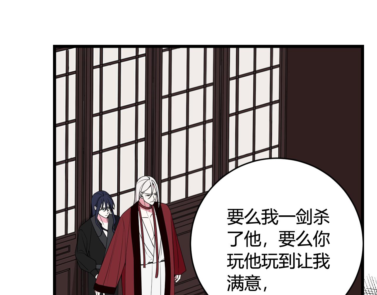 第43话 我终究会离开！40