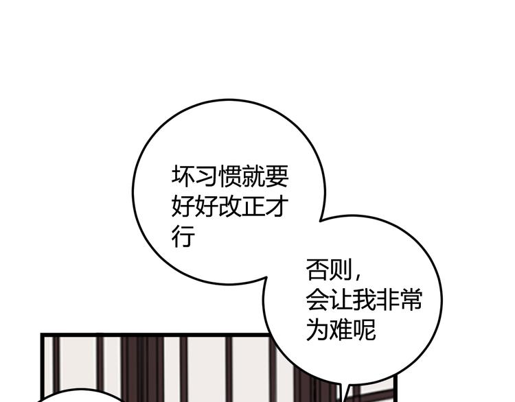 第10话 接待客人35