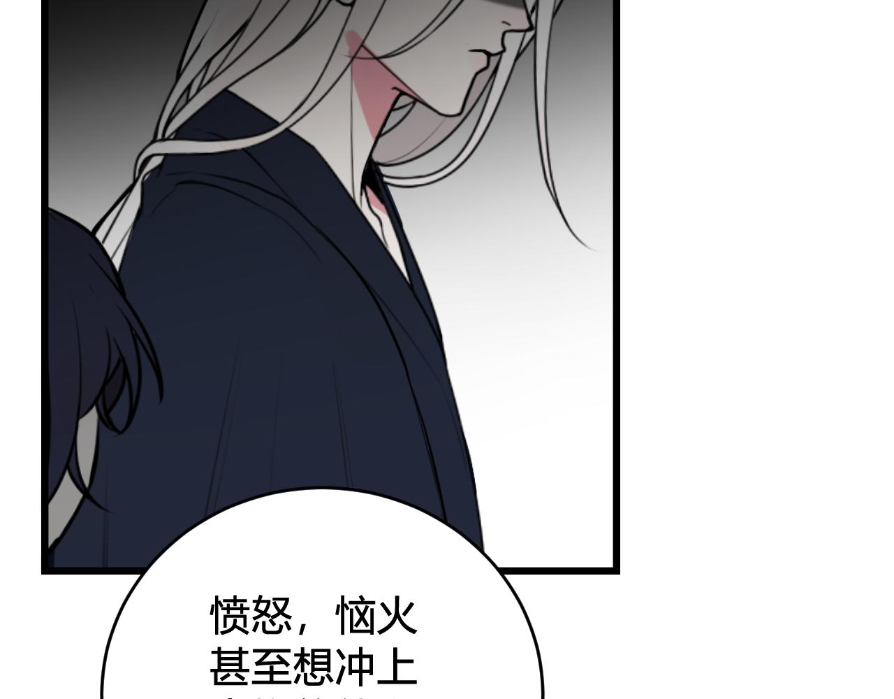 第66话 报仇了！73