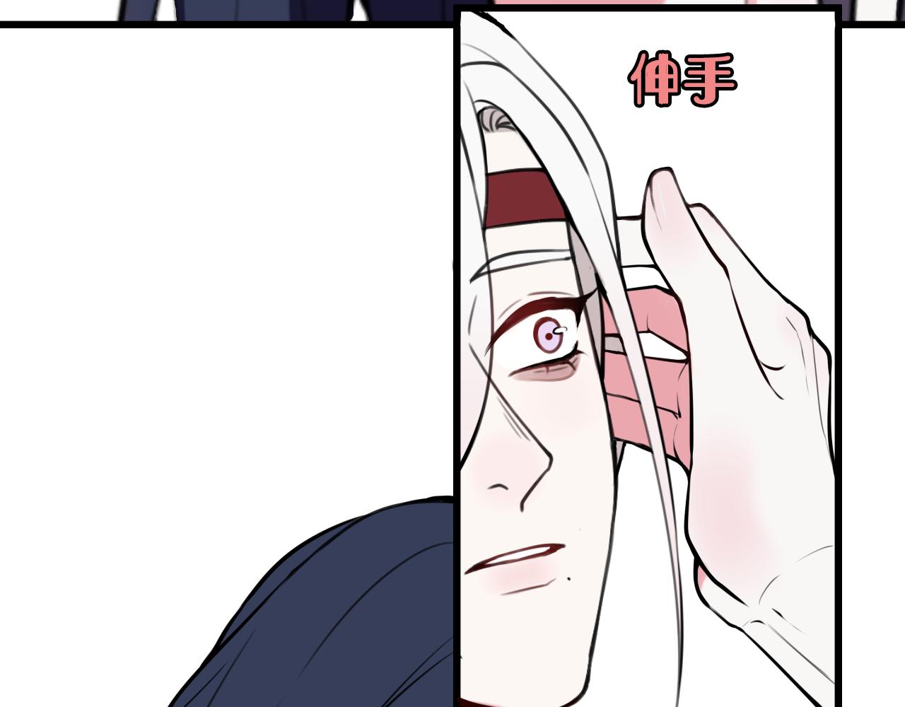 第66话 报仇了！82