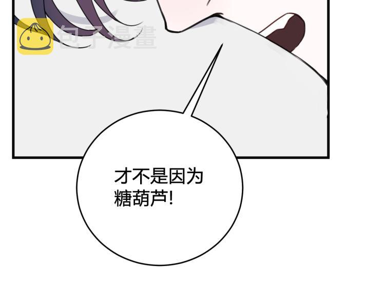 第35话 他是怎么想的？54