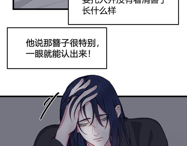 第15话 我一直在这里31