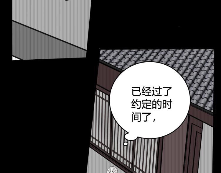 第39话 你穿红色很好看！6
