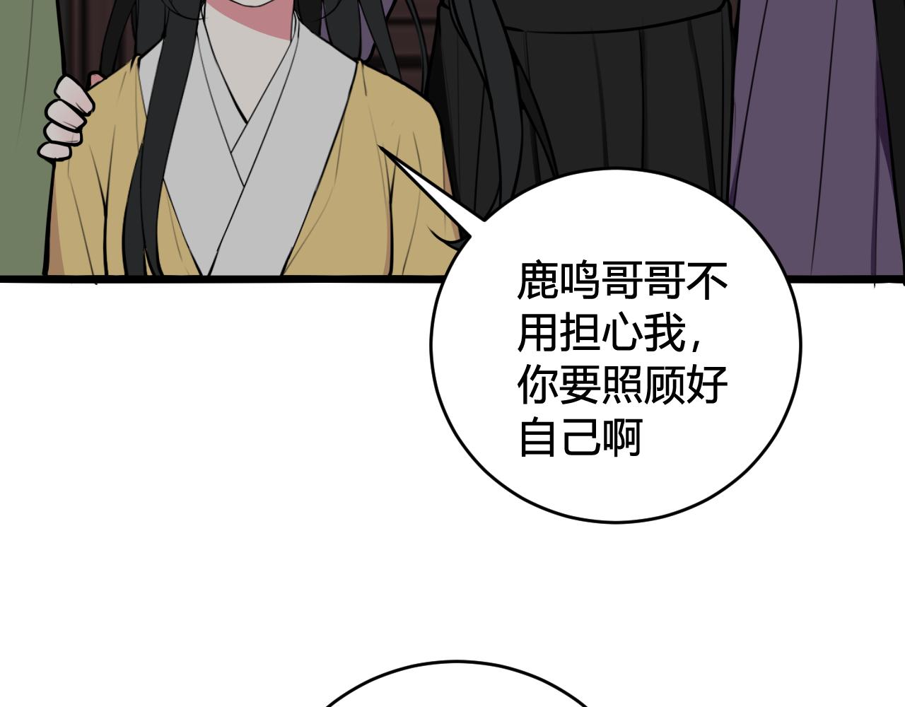 第78话 离开21