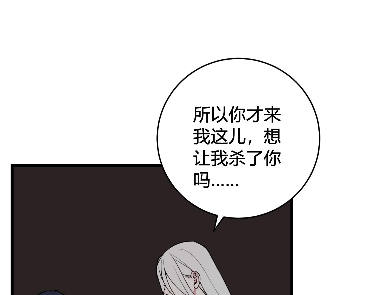 第72话 最后一面45
