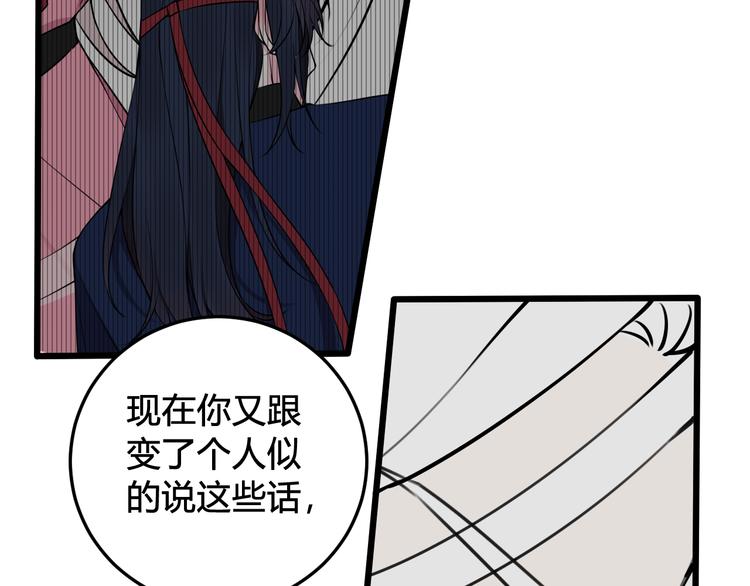 第28话 这里是青楼46