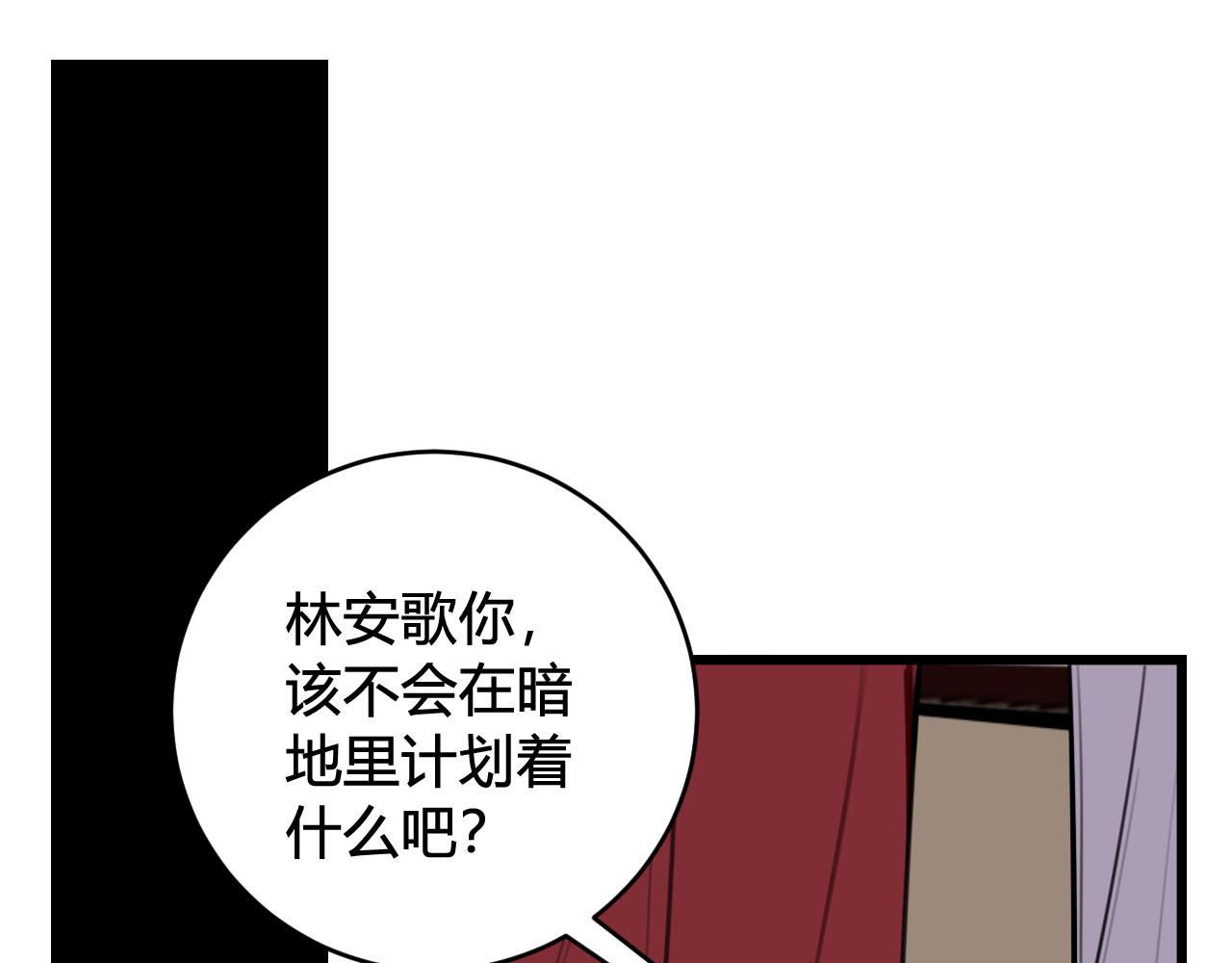 第60话 心怀仇恨61