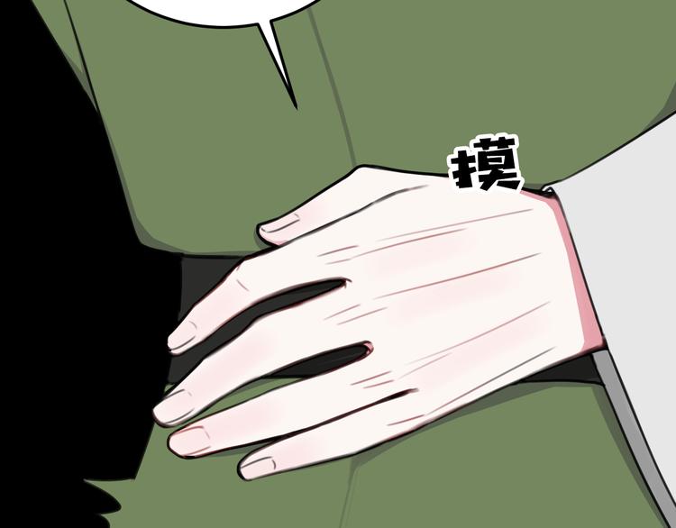第14话 你并不讨厌这样吧？49