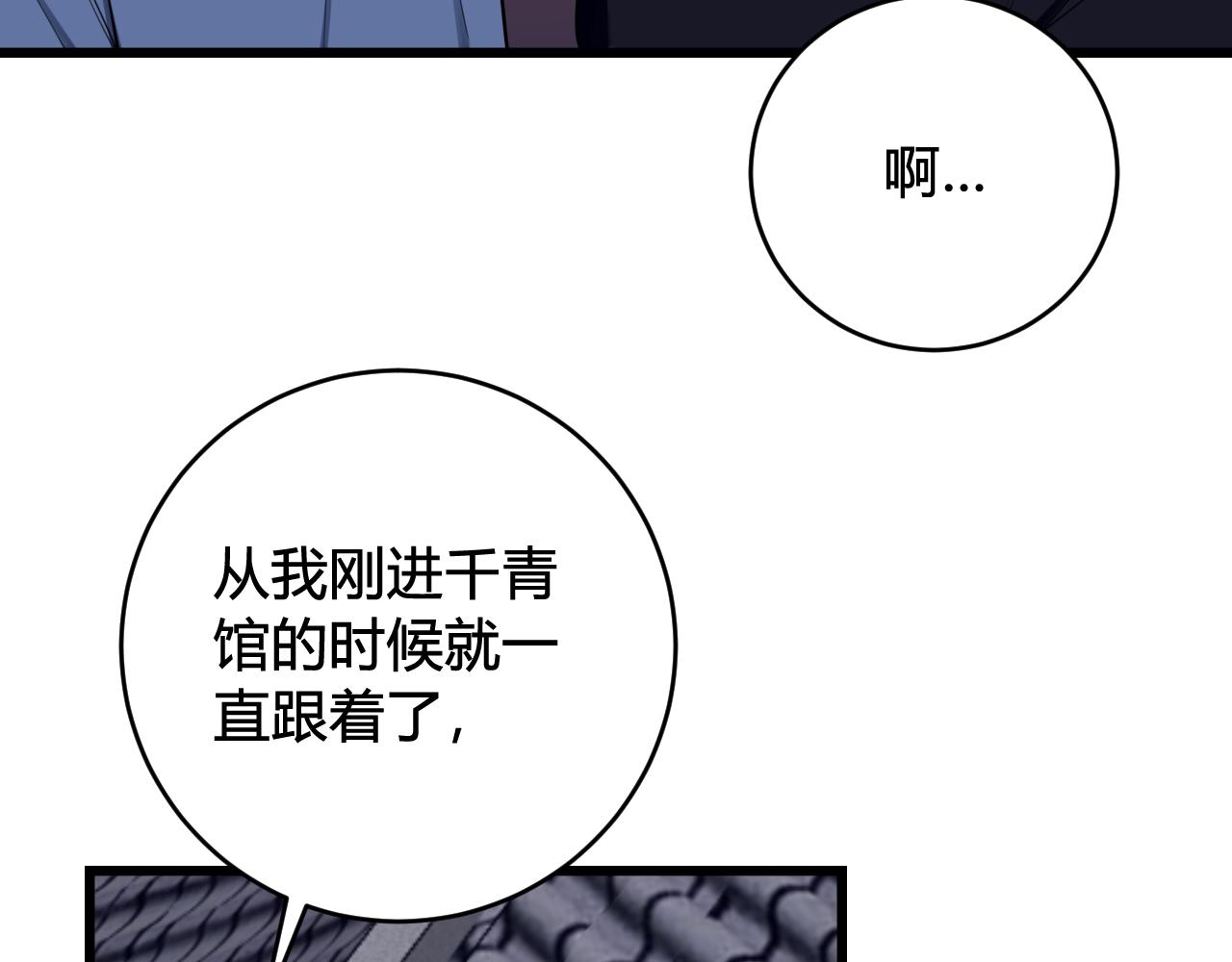 第64话 旧友重逢17