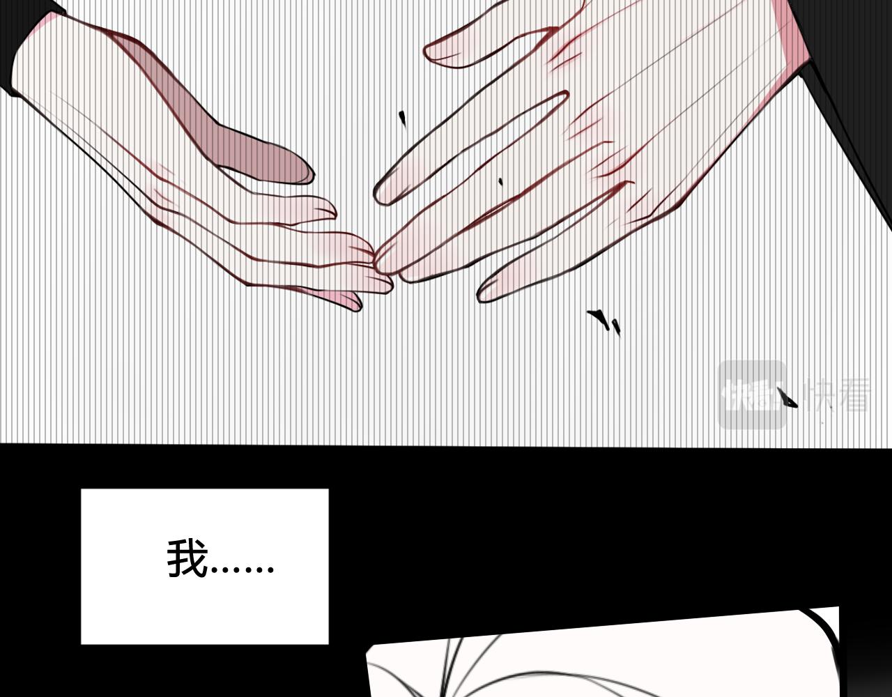 第45话 告白吗70