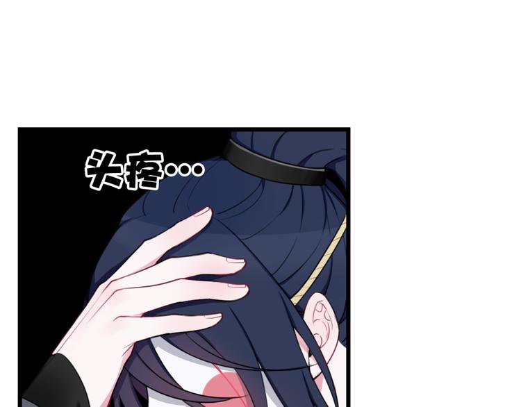 第5话 身份要暴露了？！35