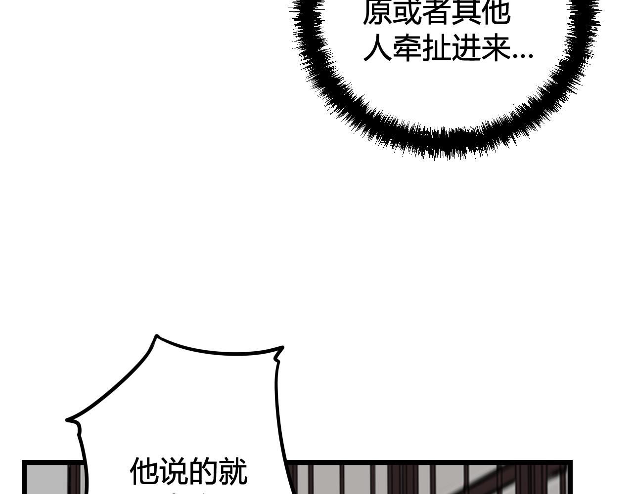 第42话 玩弄29