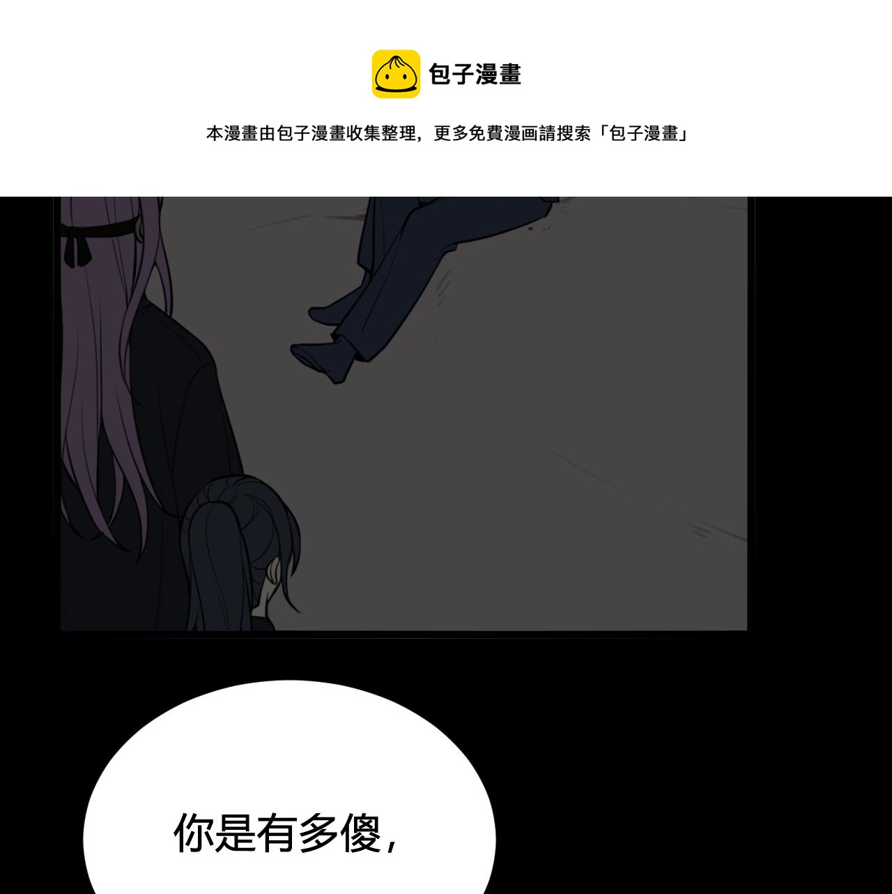 第64话 旧友重逢40