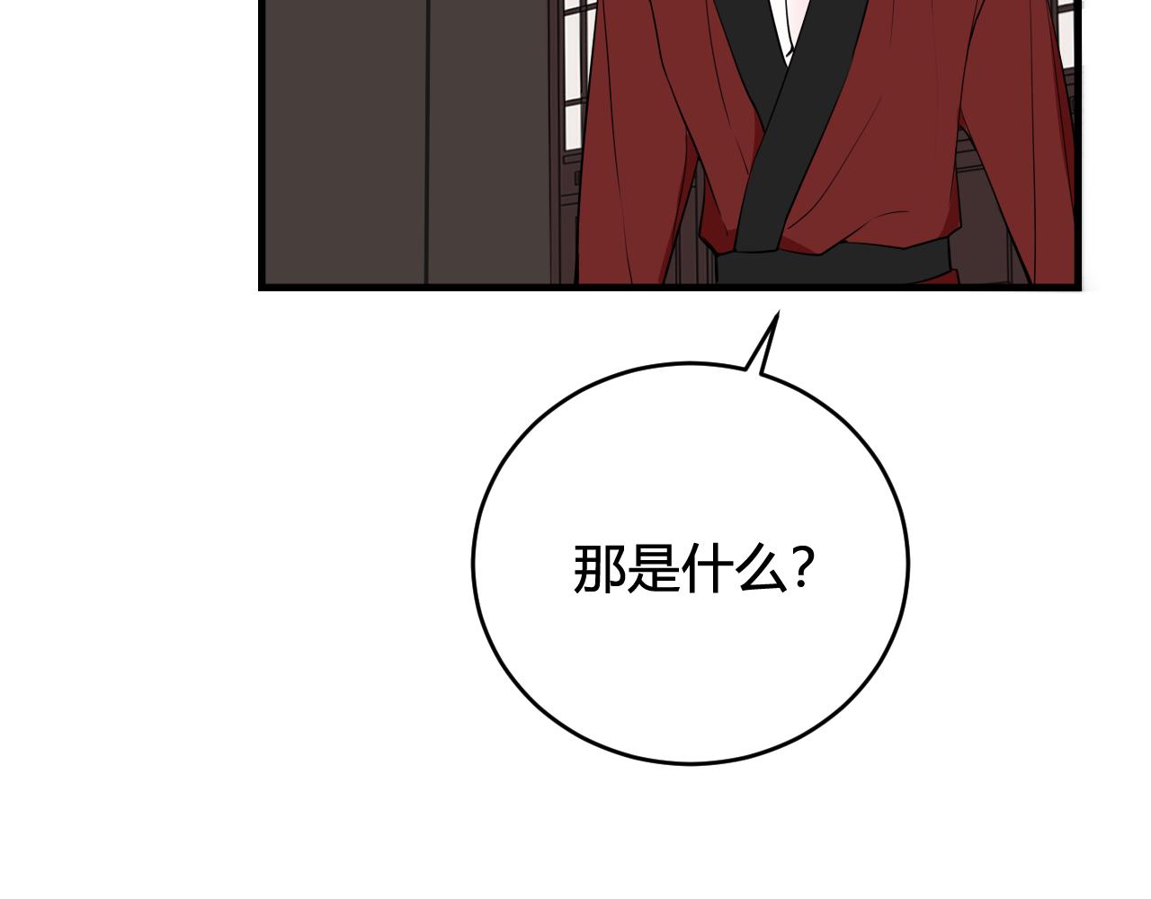 第31话 产生感情了53