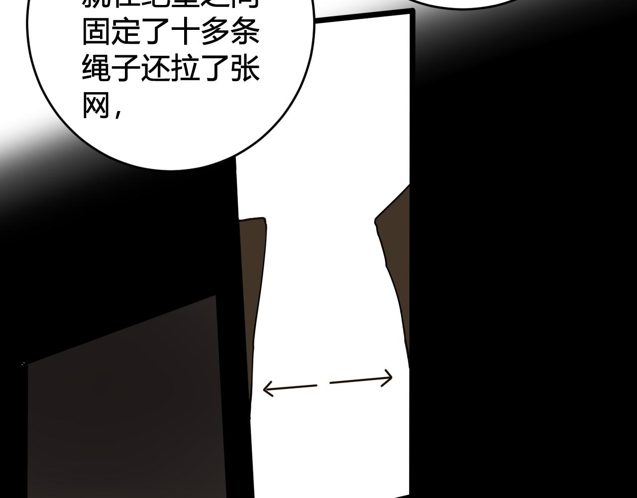 第77话 与你同在47