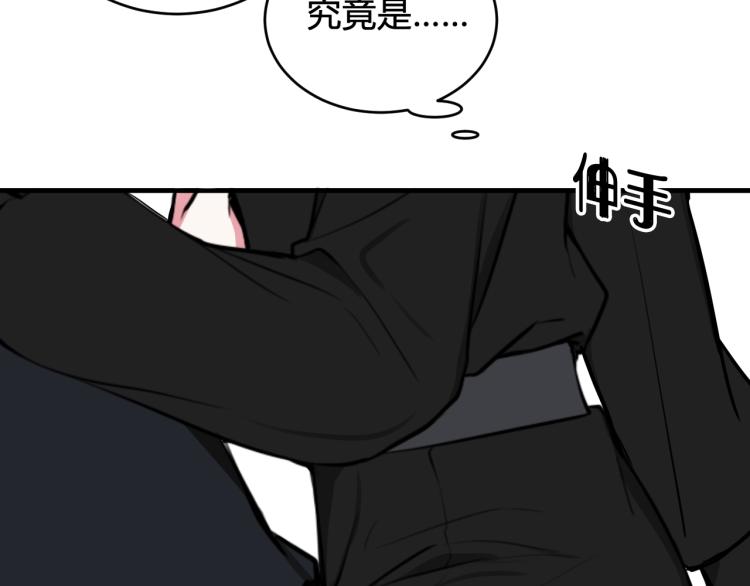 第37话 流氓林安歌！56