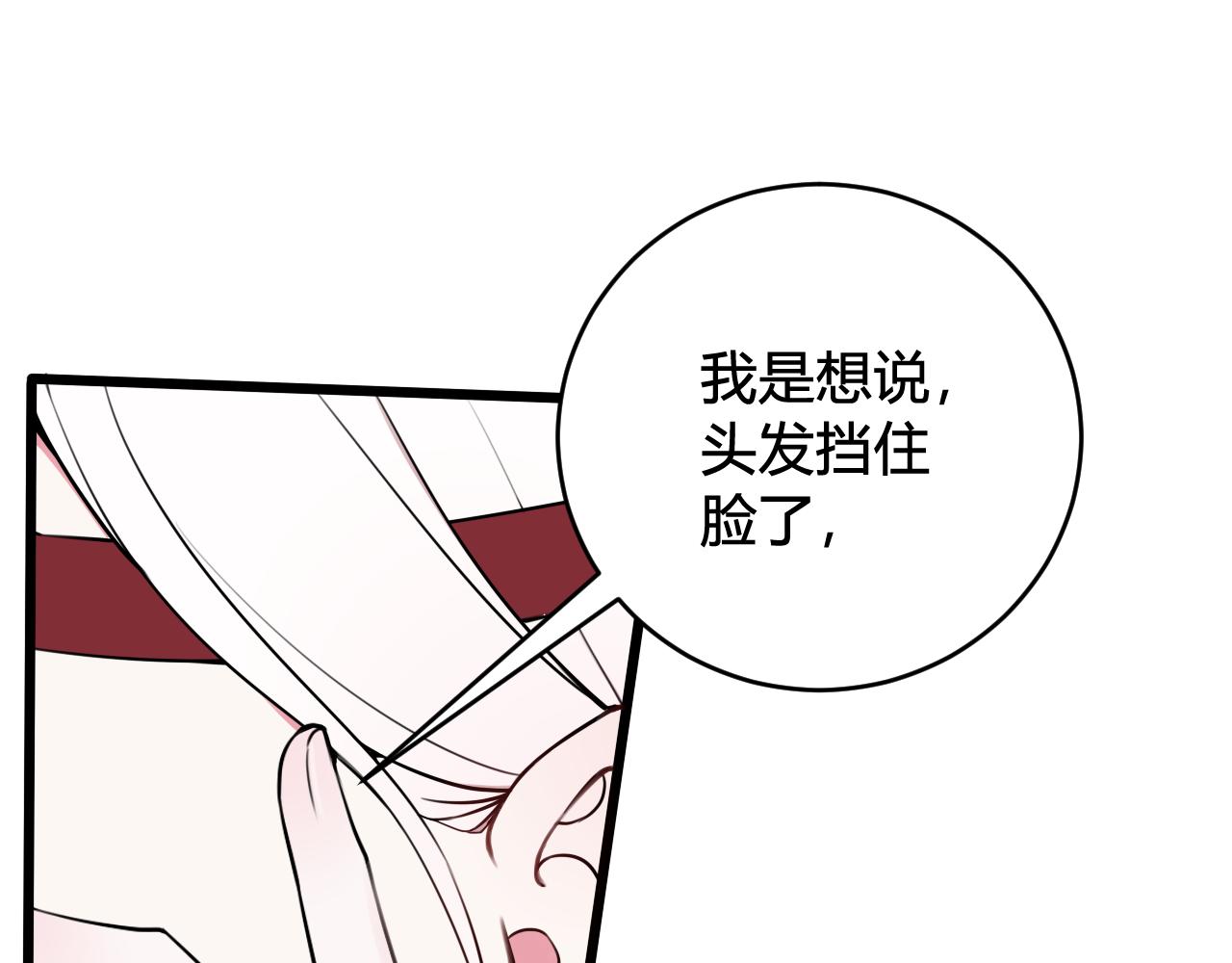 第54话 为什么这么烦躁45