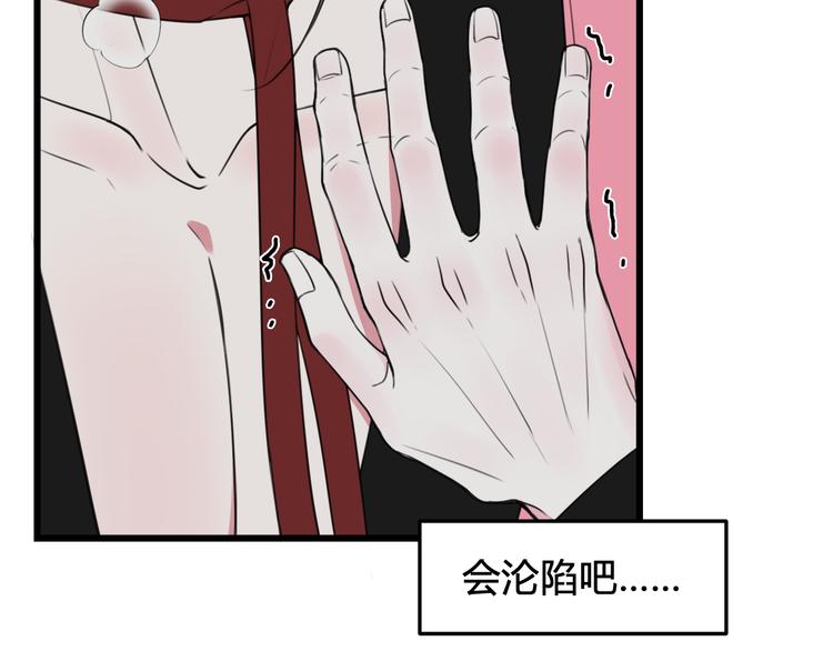 第28话 这里是青楼34
