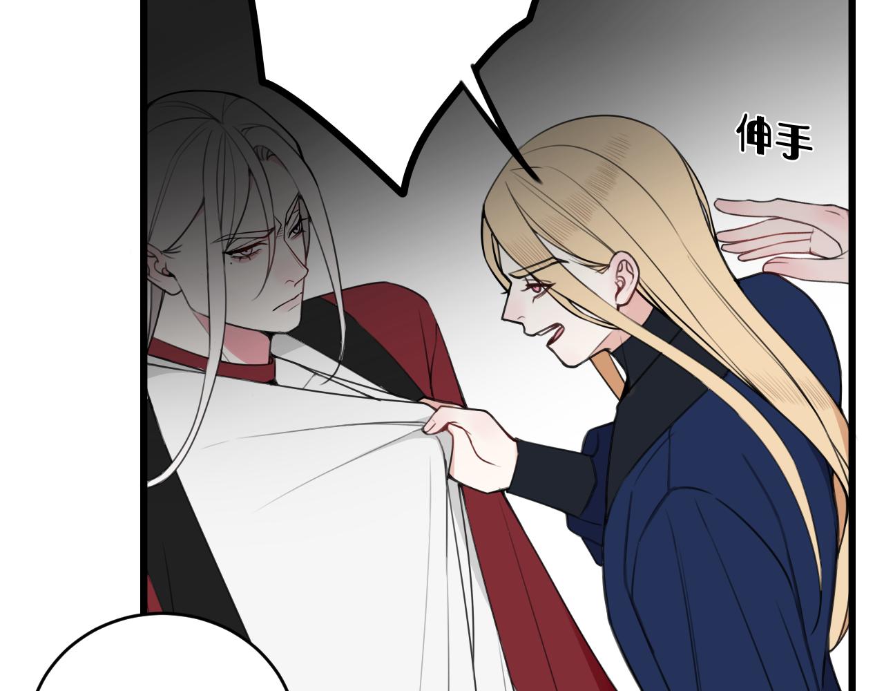 第46话 你在威胁我？49