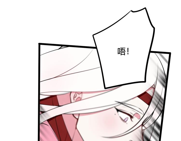 第17话 你这么喜欢我？82
