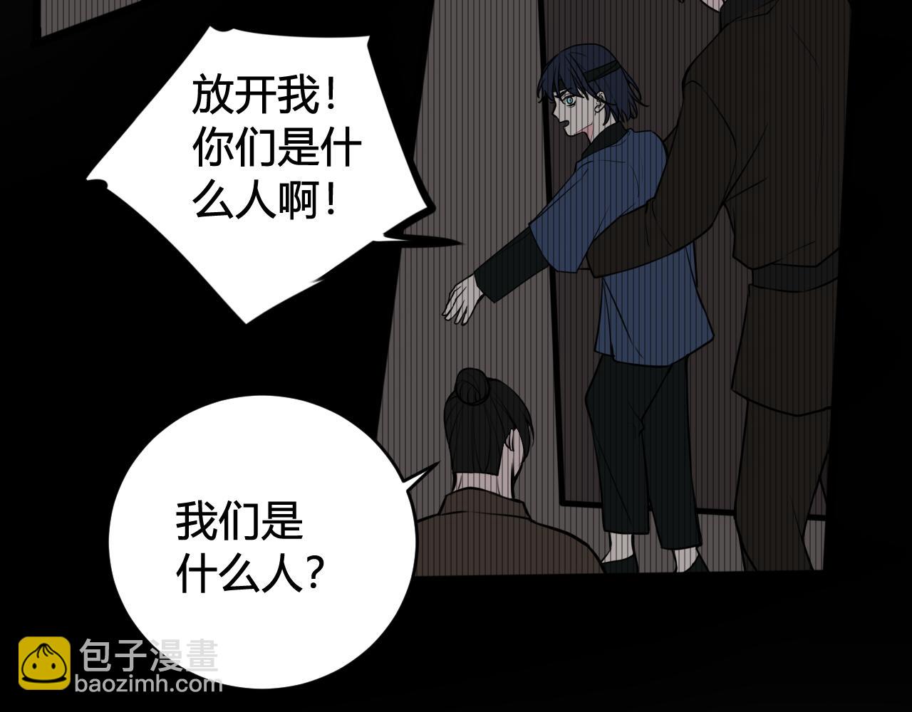 第70话 仇敌相见？84