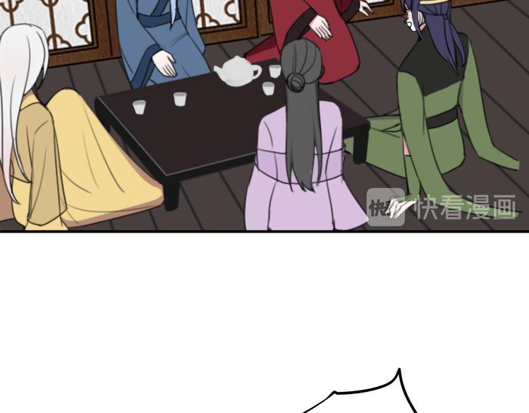 第13话 迷上我了？16