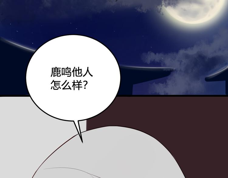 第15话 我一直在这里90