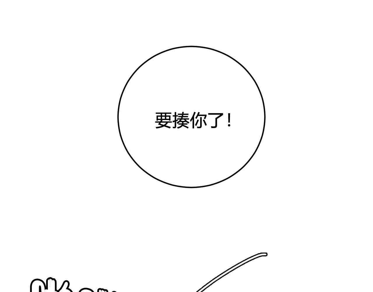 第45话 告白吗54