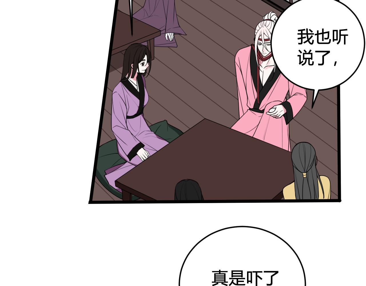 第47话 你是特别的40