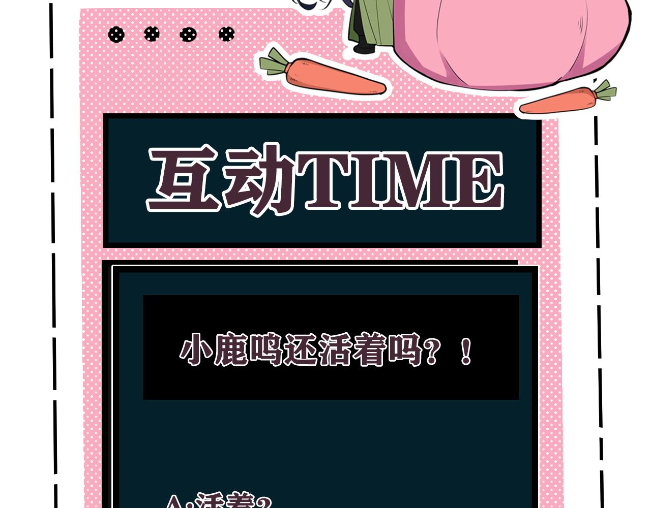 第75话 狠心的人94