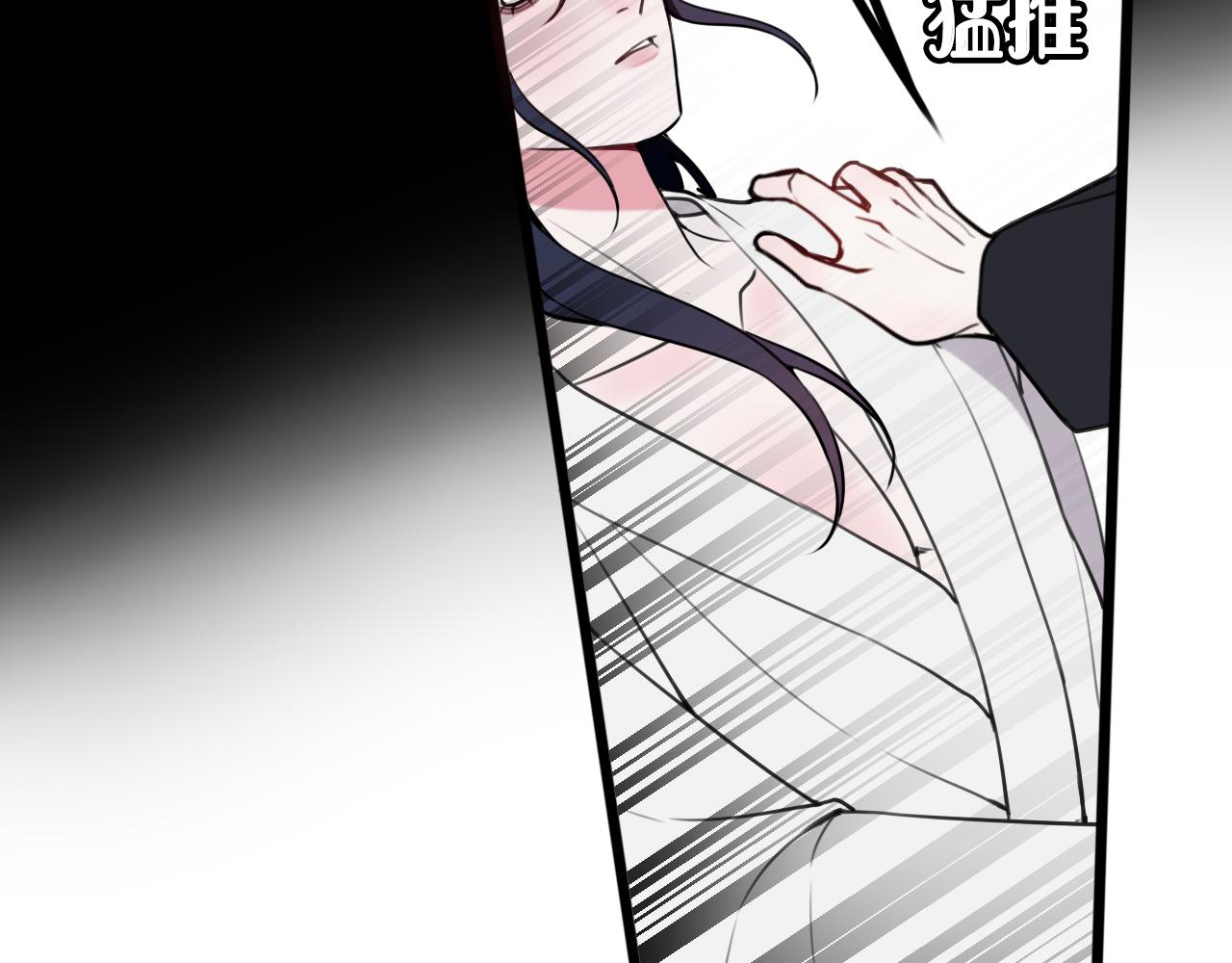 第70话 仇敌相见？62