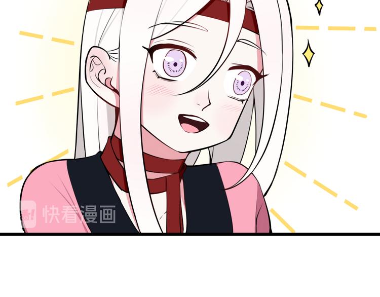 第17话 你这么喜欢我？24