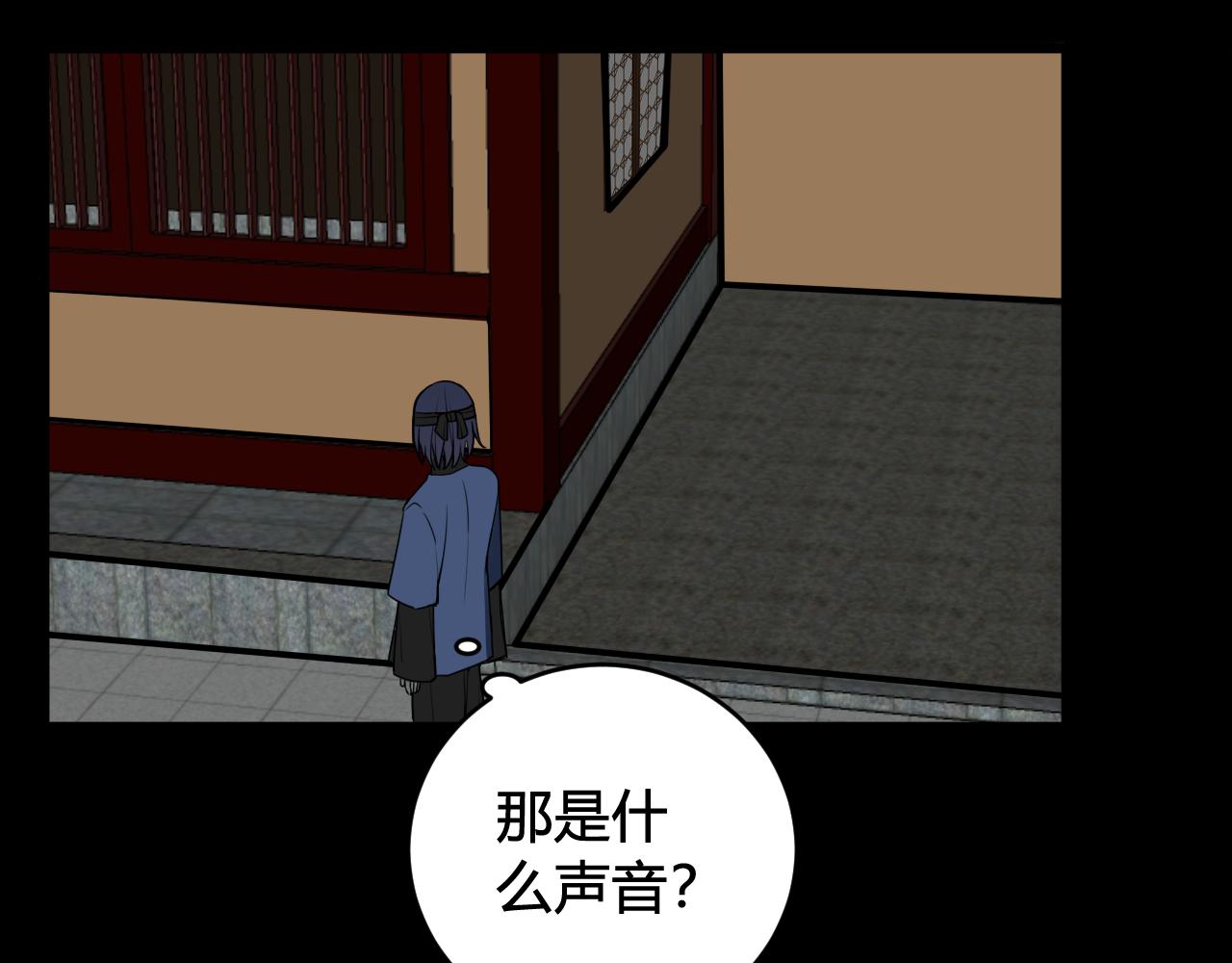 第58话 我喜欢跟你在一起17