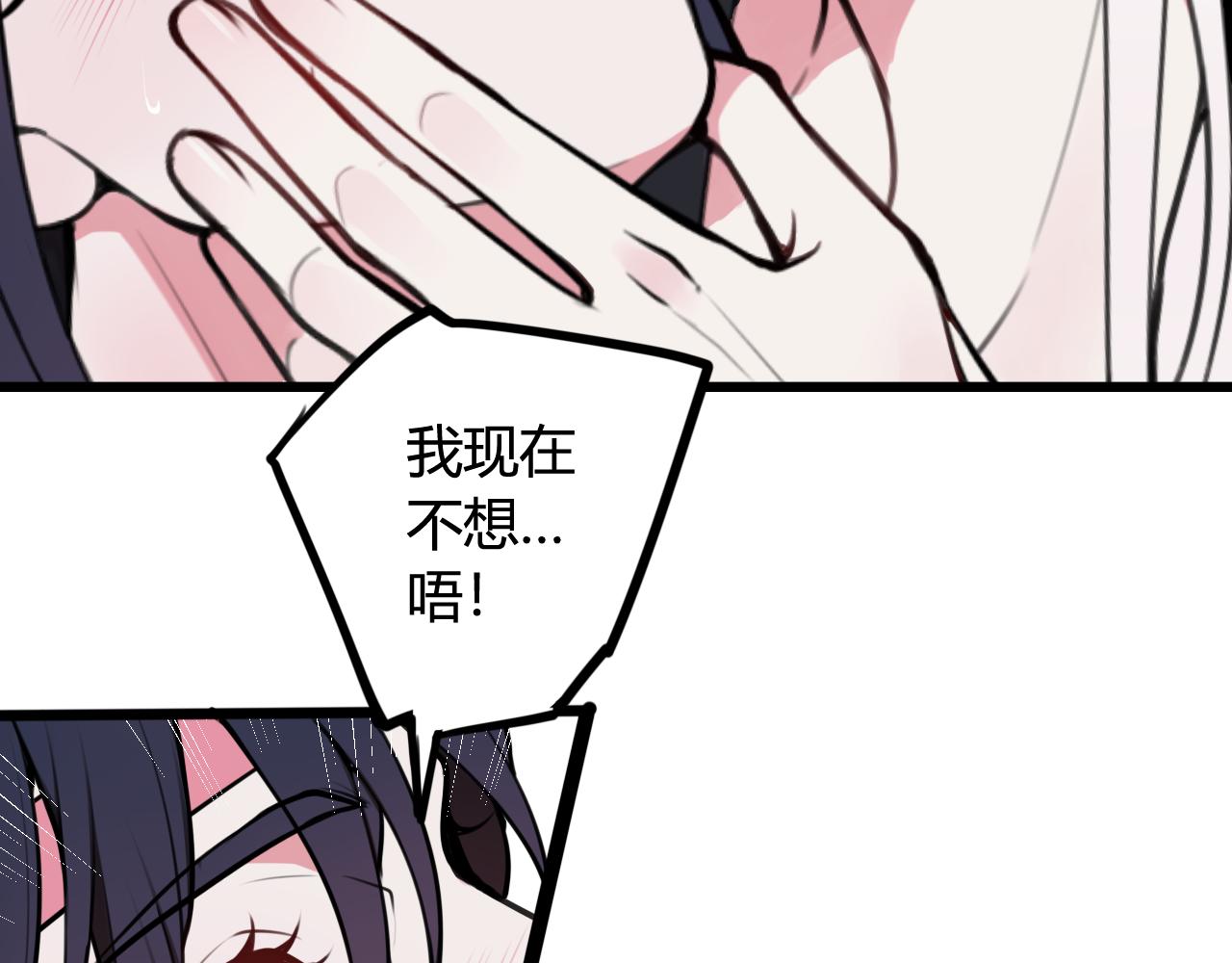 第69话 最后的证据！85