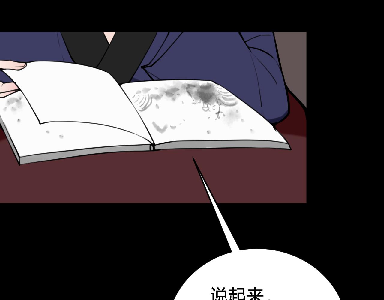 第75话 狠心的人69