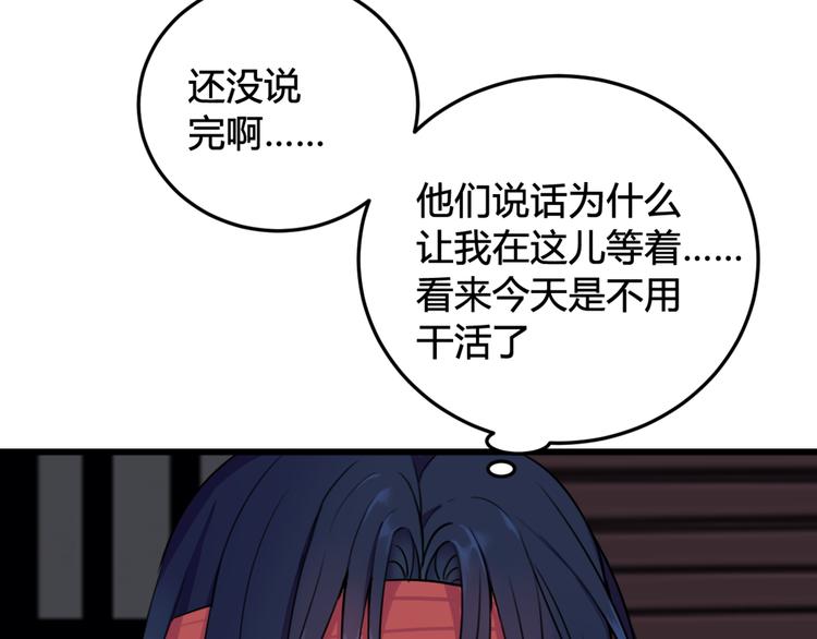 第9话 这里可是青楼喔8